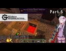 【minecraft】ゆかりんののんびりGreg6日報 5頁 (試験)