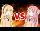 茜ちゃんVSマキさん