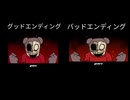 FNF Twiddlefinger Bad And Good Ending