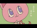 おべか / すりぃ　ひがさ【歌ってみた】