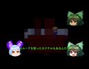五年かかった青鬼　15/20