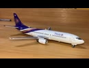 JCウイングズ　タイ国際航空 HS-TDG B737-400 Thai Airways International บริษัท การบินไทย จำกัด 1/400