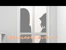 双葉湊音の夏休み28日目ーお風呂ー