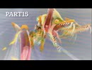 【実況】新米、モンスターを育てる。 part15[MONSTERHUNTER STORIES］