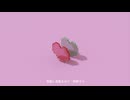 踊夜熱/知声