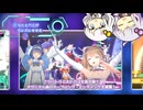 【初見さん向け】3分でブイスリーを布教したい！【voiceroid解説】