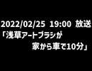 ふくけんま　言質集