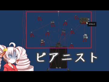 【BAROTRAUMA】ビギナー艦長ついなの受難　２【VOICEROID実況＋ボイチェンずんだもん】
