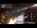 【Stellaris】究極超兵器といっしょ - Navalops with Fimbulwinter 6話【東方星兜風+etc】