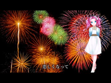 【CeVIO AI】夏祭り/四国めたん