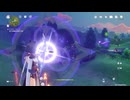 原神　雷電将軍＆九条裟羅＆ナヒーダでデイリー任務#２１５＆聖遺物秘境