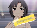 【菊地真誕生祭】君の知らない物語【ミリシタMAD】