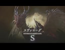 【ＦＦXⅥ】衝動のままにファイナルファンタジる実況シリーズ　part20-④