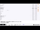 【#0049】【NCVコメントのみ】「暗黒放送(最終章）2024夏に聞きたくなる歌ランキングベスト30　放送」　①【2024/8/28】