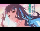 【FGO】テノチティトラン（ムーンキャンサー） 宝具演出+戦闘モーション+掛け合い[一部]