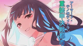 【FGO】テノチティトラン（ムーンキャンサー） 宝具演出+戦闘モーション+掛け合い[一部]