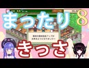 【喫茶ブレンド物語】ウナきりとつくるまったり楽しい喫茶店！　Part8【ウナきり実況】