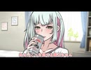 【ソフトウェアトーク劇場】あしえとミコ