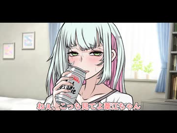 【ソフトウェアトーク劇場】あしえとミコ