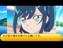 フィーリア王女とふたりはプリキュアSplash☆Star～1333