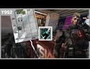 【R6S】2年間不動のピック率　ALL SENS【PS5 レインボーシックス シージ】