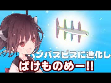 【ネタバレ注意】きりたんが「ばけものめー」と叫ぶだけの動画【ハチバンバスピス】