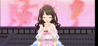 S(mile)ING！【デレステMV】