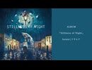 【forute|フヲルテ】Album「Stillness of Night」 クロスフェード