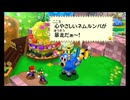 マリオ&ルイージRPG4 009 オハパーク3