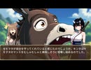 キモヲタ男爵　第59話　カレースープ作ってたら小人が釣れたでござる！？