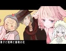 菓子と喧嘩と薔薇の花【ソフトウェアトーク劇場】