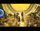 【FF14】7.0「黄金のレガシー」メインクエストを進めていくよ　＃１７