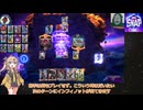 【マーベルスナップ】ランクマッチ2【バウンスロキ】
