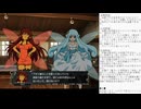 精霊伝承 VoiceEditionの低音ヴォイスな初プレイ配信１８【第９章の続き】