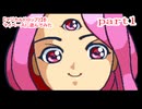 【マジカルドロップ2】をマイペースに遊んでみた part1