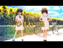 1974年のお芋
