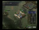 【PS2 三国志Ⅸ】劉備でプレイ　part3