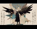 透明コーラ / 重音テト