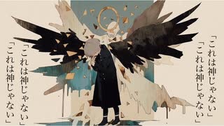 透明コーラ / 重音テト