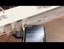 SoftBank 3G停波を見届けたいinガラケー② 2024.04.16