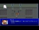 【崩壊に抗え】イストワール part67