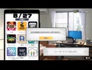 【バニーガーデン】コミュ障おじさん、憧れの紳士の憩いの場へ行く28