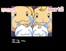 【マジカルドロップ2】をマイペースに遊んでみた part2