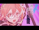 【FGO】謎のヒロインXX〔オルタ〕 宝具演出+戦闘モーション+掛け合い