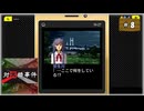 #8(終) 探偵・癸生川凌介事件譚 Vol.6 対交錯事件【女性実況】【NSW】