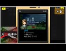 #6 探偵・癸生川凌介事件譚 Vol.6 対交錯事件【女性実況】【NSW】