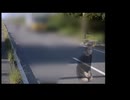 走行注意　「いる。」～怖すぎる投稿映像13本～Vol.41