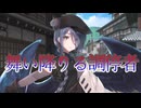 《実況》　うたわれるもの　ロストフラグ　白き同盟、黒き楔　Part1