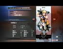 sc^イカれた生放送(ミンサガリマスター)　１９－１