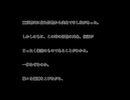 生前最後の写真　「いる。」～怖すぎる投稿映像13本～Vol.41